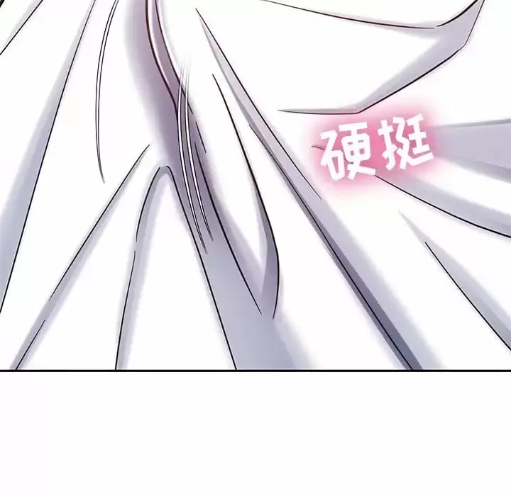 漫画《邻居的滋味》第9话第185张图