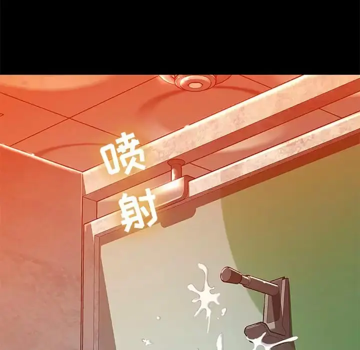 漫画《邻居的滋味》第10话第171张图