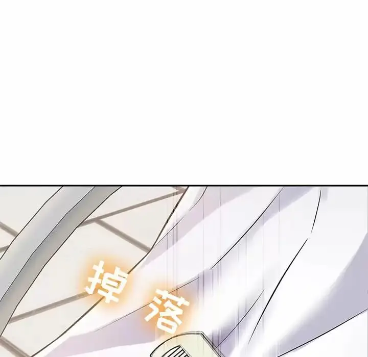 漫画《邻居的滋味》第10话第30张图