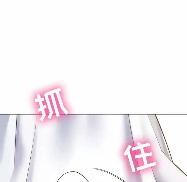 漫画《邻居的滋味》第10话第35张图