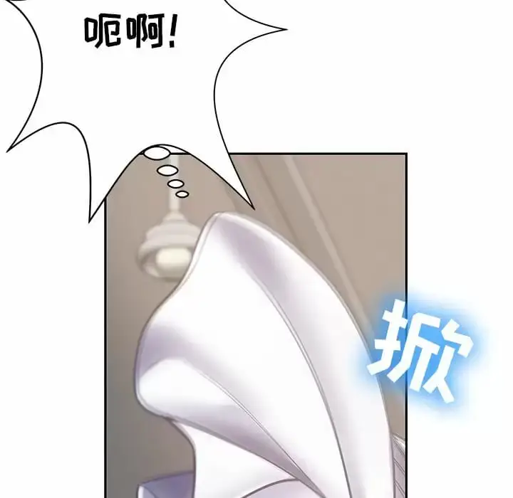 漫画《邻居的滋味》第10话第42张图