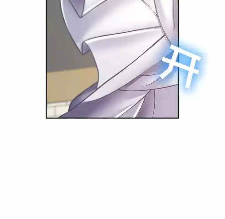 漫画《邻居的滋味》第10话第43张图