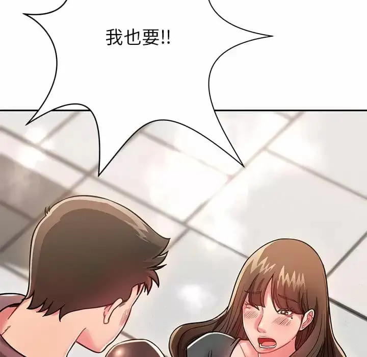 漫画《邻居的滋味》第10话第65张图