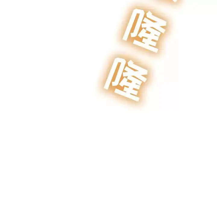 漫画《邻居的滋味》第11话第103张图