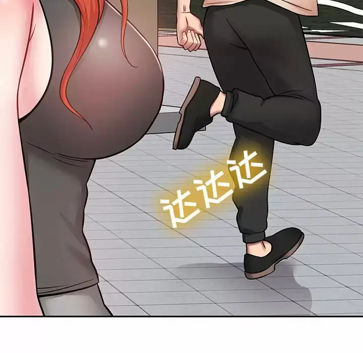 漫画《邻居的滋味》第11话第164张图