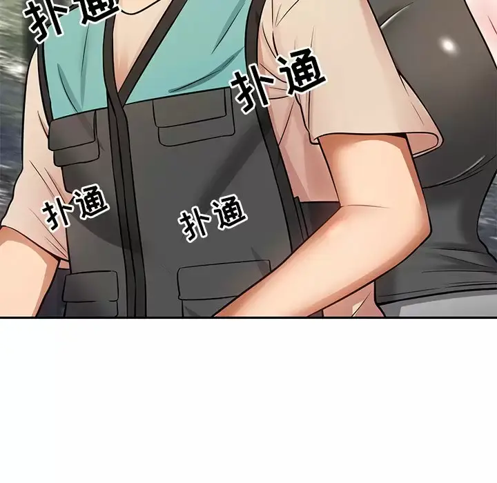 漫画《邻居的滋味》第11话第174张图