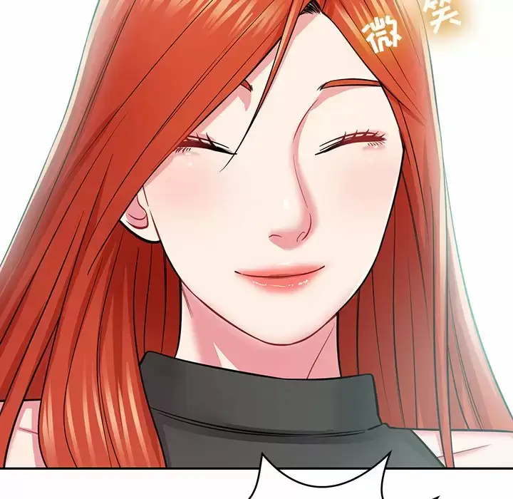 漫画《邻居的滋味》第11话第195张图