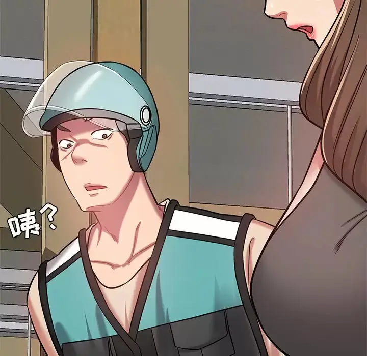 漫画《邻居的滋味》第11话第34张图