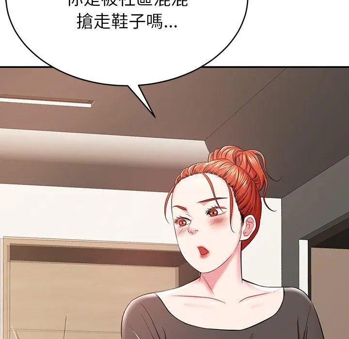 漫画《邻居的滋味》第12话第125张图