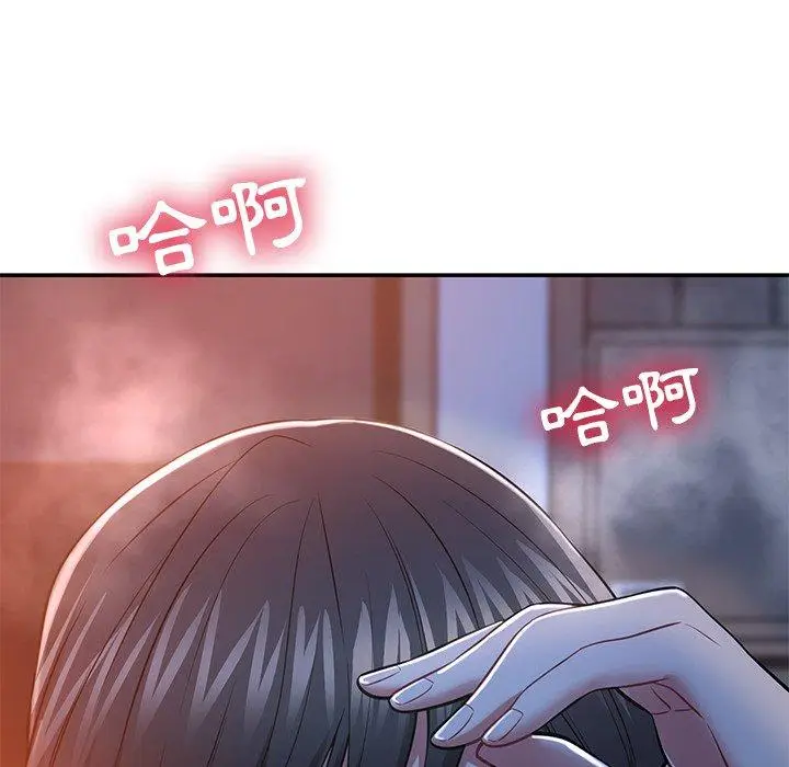 漫画《邻居的滋味》第12话第197张图