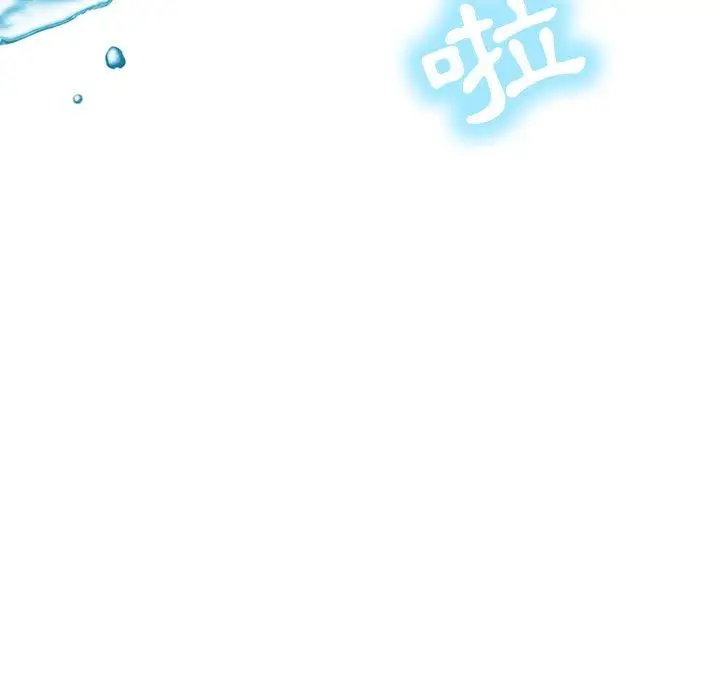 漫画《邻居的滋味》第16话第110张图