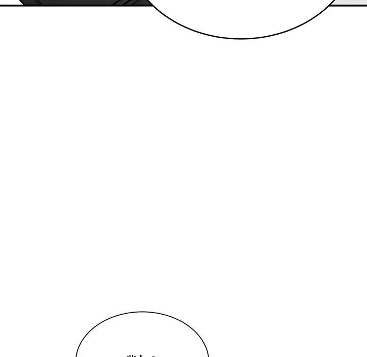 漫画《邻居的滋味》第16话第138张图