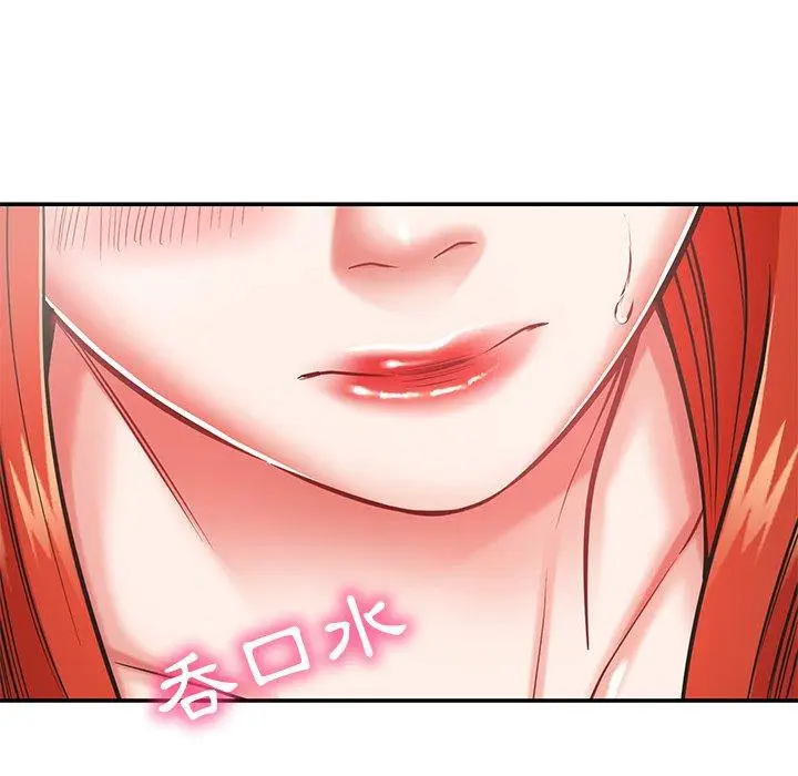 漫画《邻居的滋味》第16话第53张图