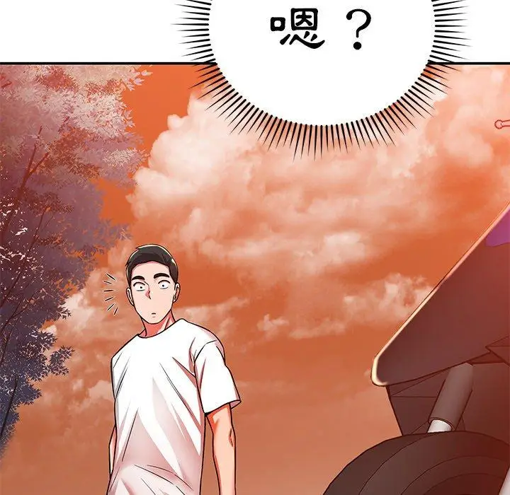 漫画《邻居的滋味》第24话第114张图