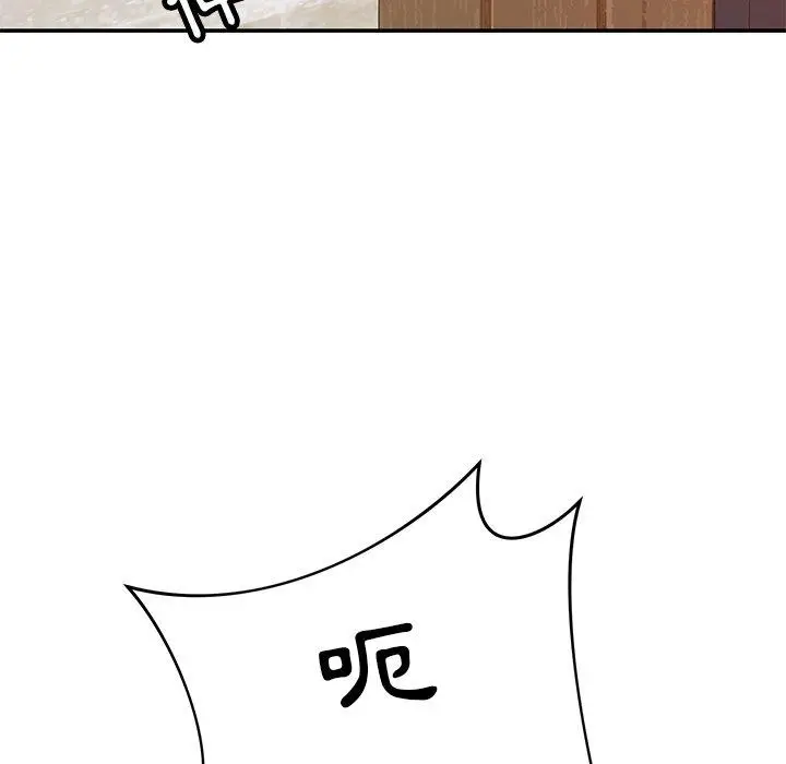 漫画《邻居的滋味》第24话第119张图
