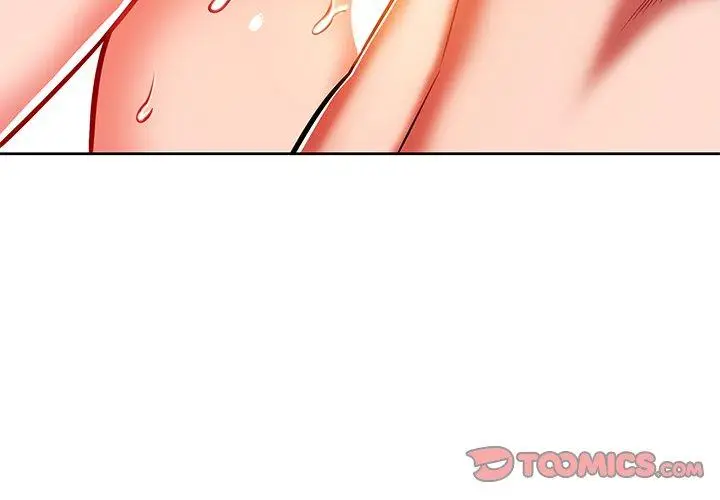 漫画《邻居的滋味》第30话第4张图