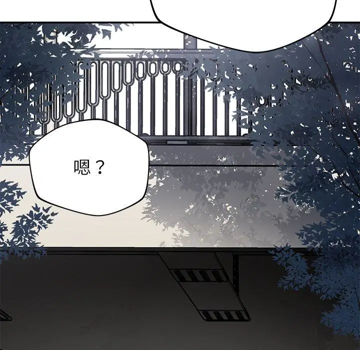 漫画《邻居的滋味》第42话第115张图