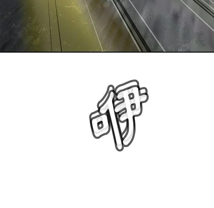 漫画《邻居的滋味》第43话第158张图