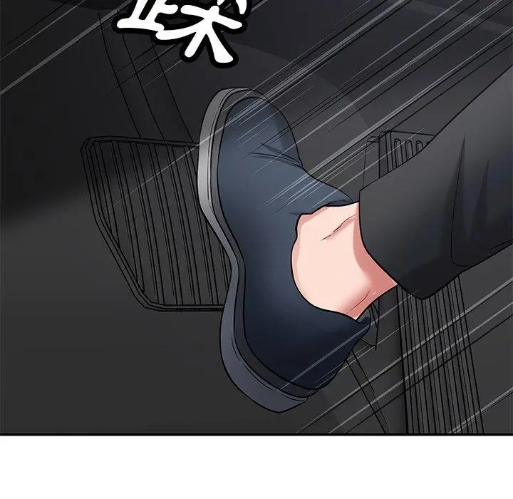 漫画《邻居的滋味》第44话第10张图