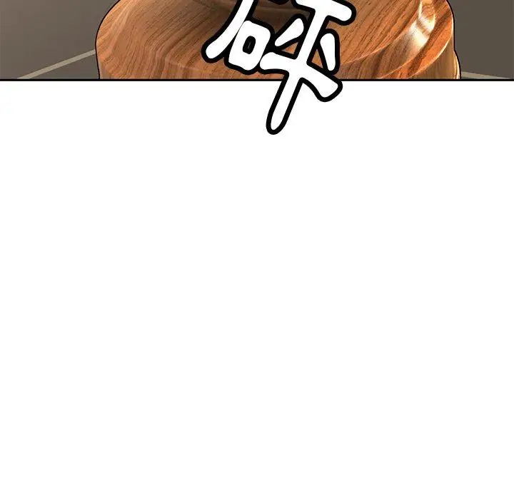 漫画《邻居的滋味》第44话第103张图
