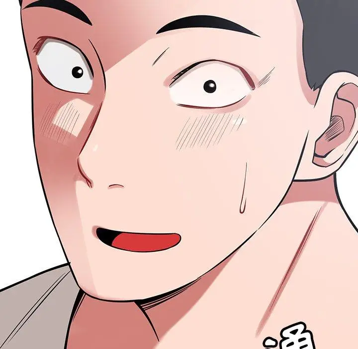 漫画《邻居的滋味》第44话第177张图
