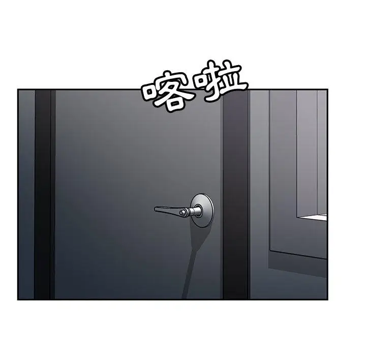 漫画《邻居的滋味》第44话第85张图