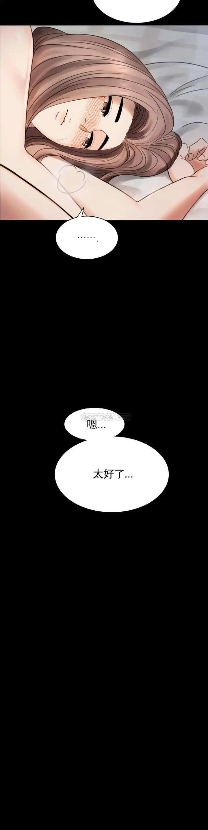 漫画《婚外情概率》第2话第45张图