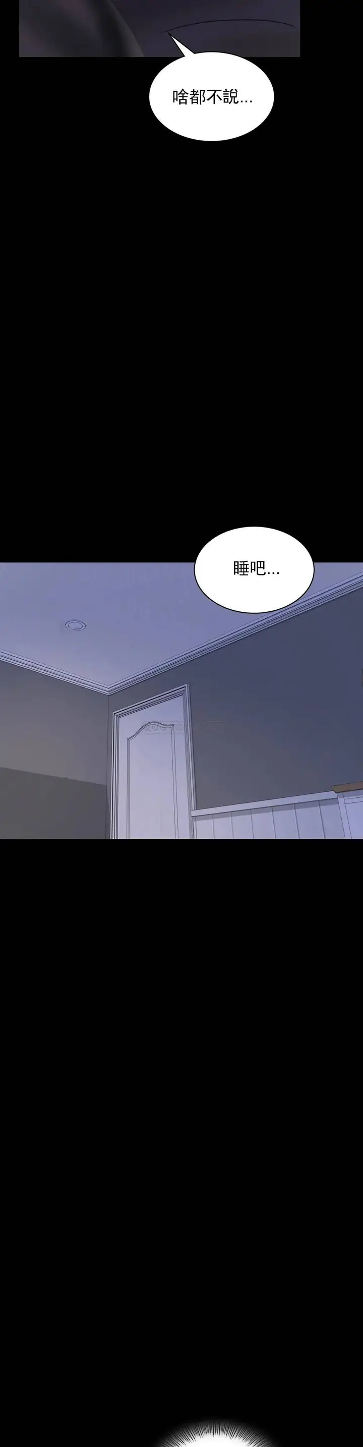 漫画《婚外情概率》第7话第31张图
