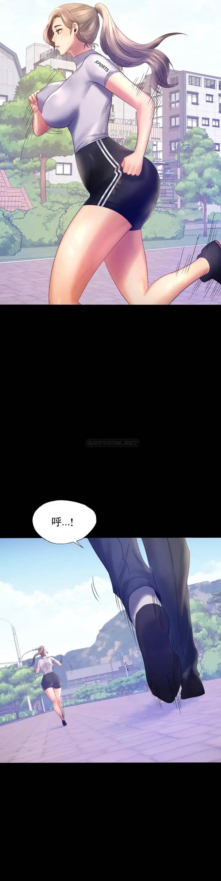 漫画《婚外情概率》第7话第36张图