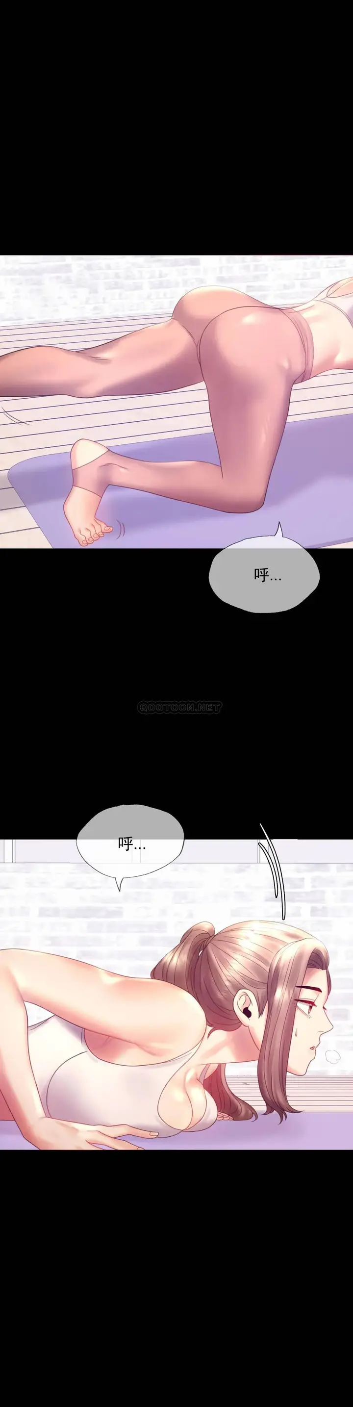 漫画《婚外情概率》第8话第33张图