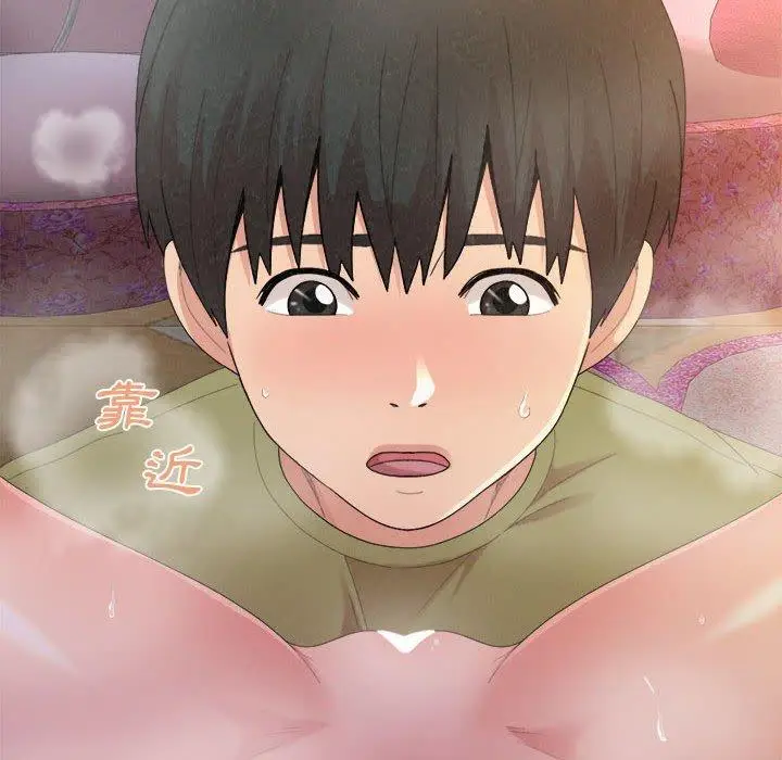 漫画《姊姊都哈我》第31话第13张图