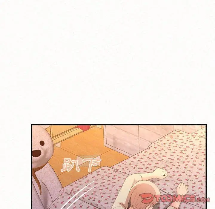 漫画《姊姊都哈我》第31话第132张图