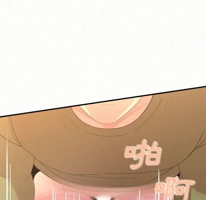 漫画《姊姊都哈我》第31话第162张图