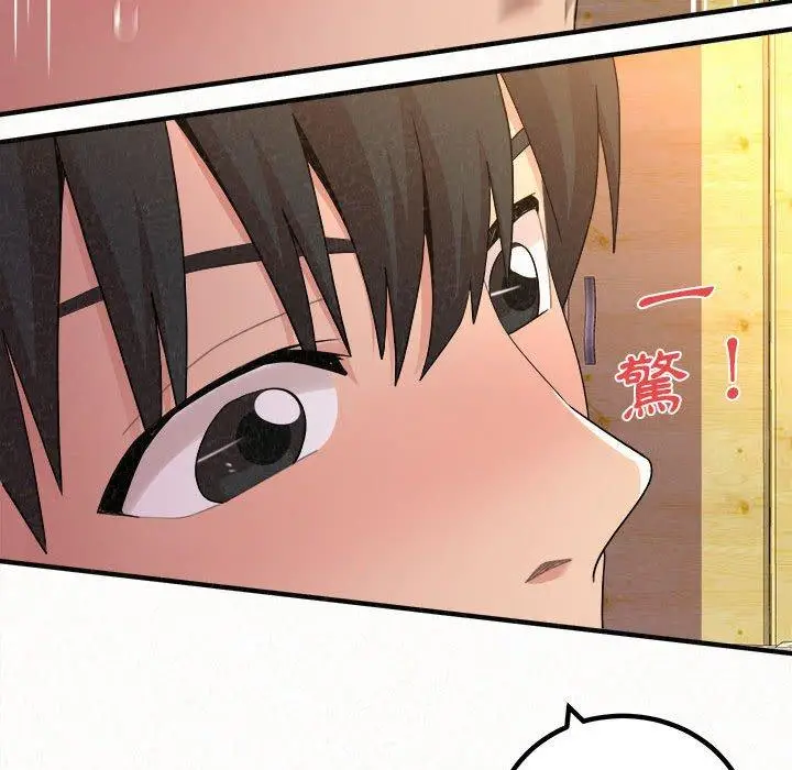 漫画《姊姊都哈我》第31话第173张图