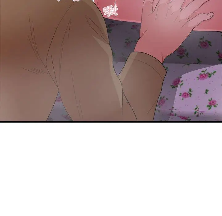漫画《姊姊都哈我》第31话第22张图