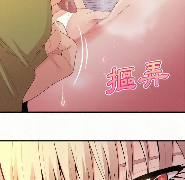 漫画《姊姊都哈我》第31话第24张图