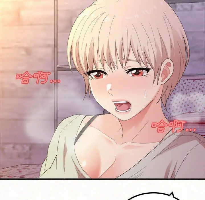 漫画《姊姊都哈我》第31话第39张图