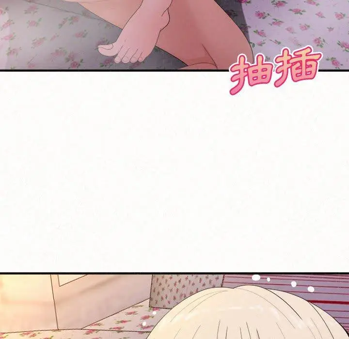 漫画《姊姊都哈我》第31话第50张图