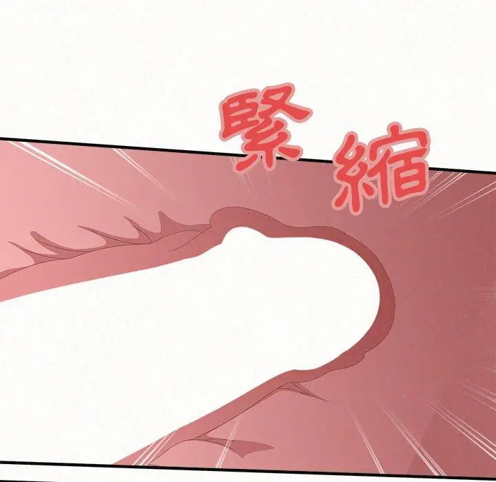 漫画《姊姊都哈我》第31话第62张图