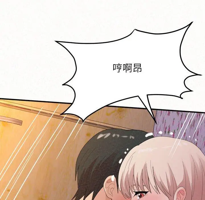 漫画《姊姊都哈我》第31话第88张图