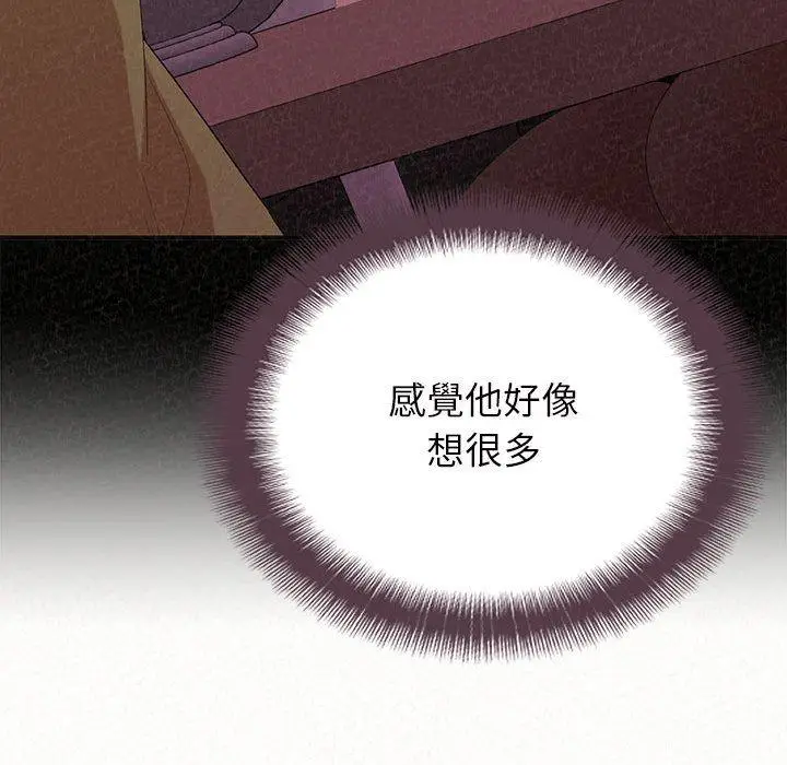漫画《姊姊都哈我》第41话第102张图