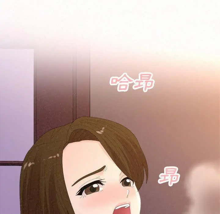 漫画《姊姊都哈我》第41话第106张图