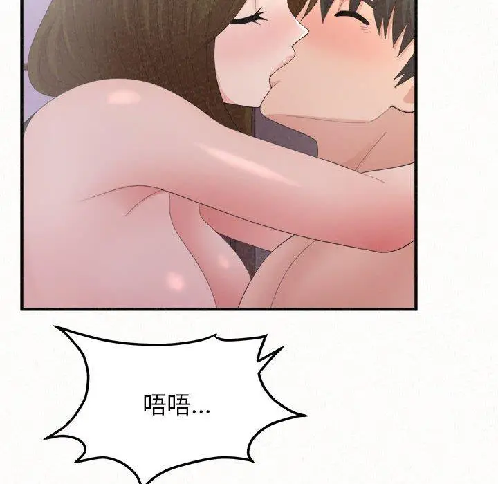 漫画《姊姊都哈我》第41话第121张图