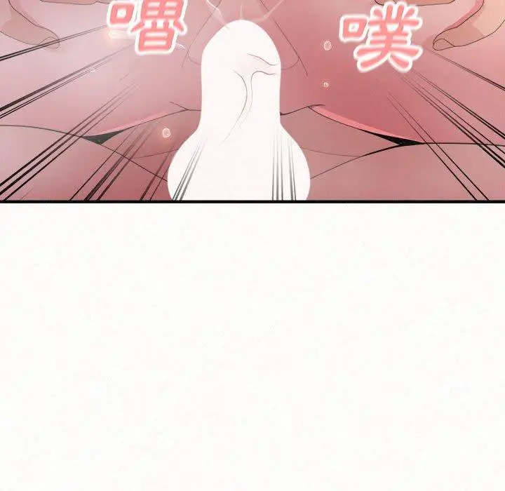 漫画《姊姊都哈我》第41话第123张图