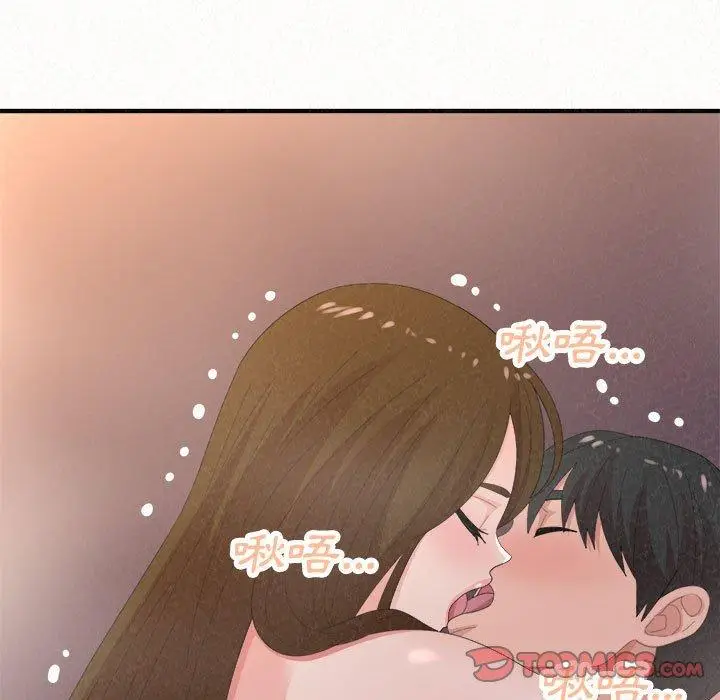 漫画《姊姊都哈我》第41话第124张图
