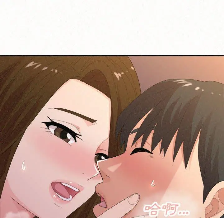 漫画《姊姊都哈我》第41话第127张图