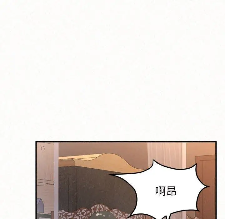 漫画《姊姊都哈我》第41话第155张图