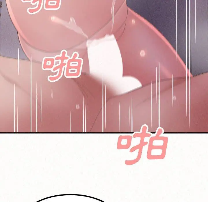 漫画《姊姊都哈我》第41话第168张图
