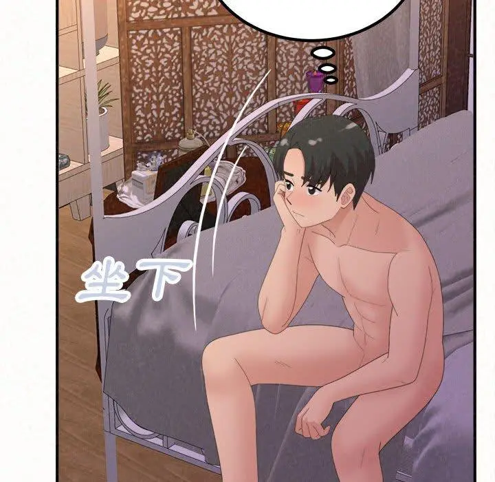 漫画《姊姊都哈我》第41话第186张图