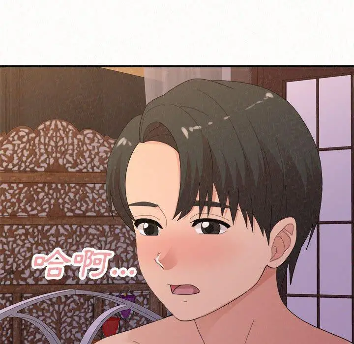 漫画《姊姊都哈我》第41话第188张图